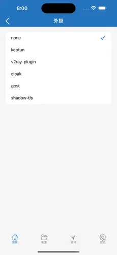 好用免费的梯子pc端android下载效果预览图