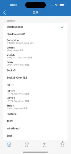 好用免费的梯子pc端android下载效果预览图